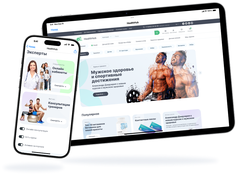 Статическое изображение заглушка